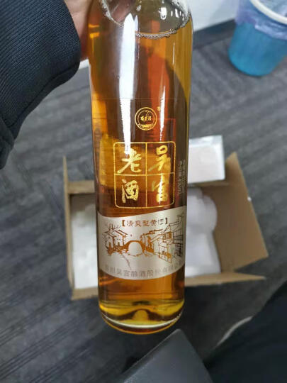 吴王老酒图片