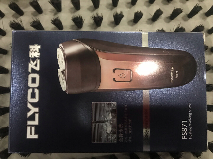 家用电器  个护健康  剃须刀  飞科fs871  飞科(flyco) .