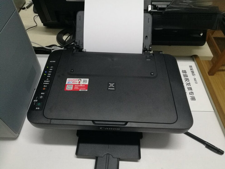 电脑,办公  办公设备  打印机  佳能mg3080  佳能mg3080 商品评价