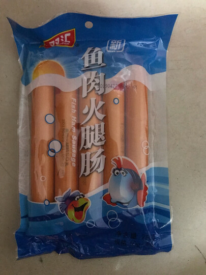 [晒单帖]经常买这个牌子的鱼肉肠,非常好吃.