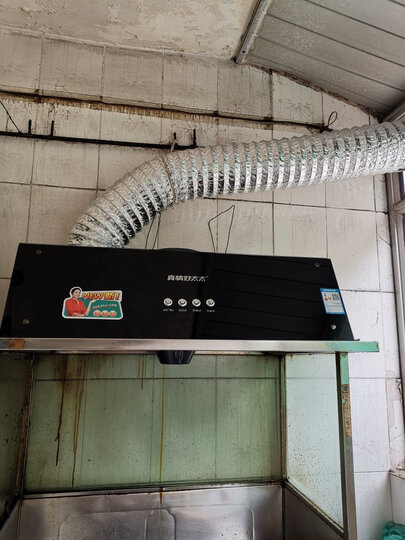 旧抽油烟机用了十几年.