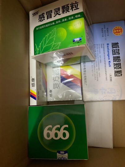 999三九感冒灵颗粒10g*9袋感冒发热鼻塞咽痛清热感冒咳嗽流涕感冒药