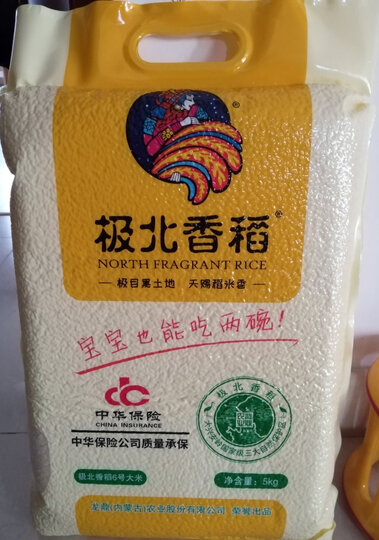 极北香稻:"再次购买,家里再准备一个格力大松电饭煲,煮出来的极北香稻
