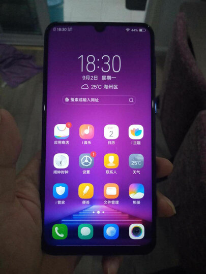 vivoz3:"外形外观:手机外观好看,屏幕清晰,早上下单,下午就收到了,998