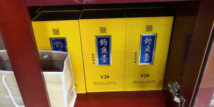 钓鱼台:"还没喝,朋友说这酒不错,买点放个三年五年再喝" - 京东