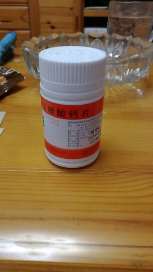 南岛  葡萄糖酸钙片 0.5克*100片 10瓶 晒单图