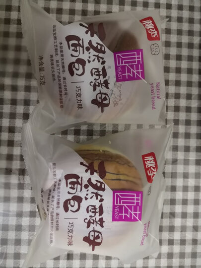 桃李面包 酵母面包600g 巧克力口味面包 低温发酵风味面包 夹心网红