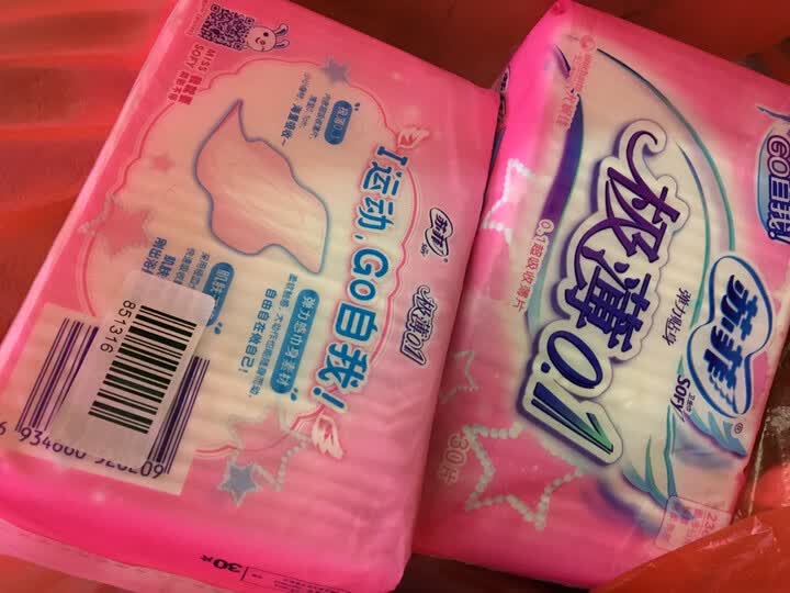 苏菲卫生巾:"一直用这个牌子,很好用.非常满意." - 京东