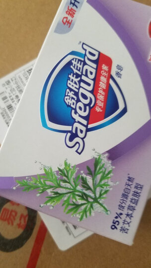 舒肤佳香皂苦艾本草益肤125g除菌滋养益肤沐浴洗手皂健康除菌洗去99%