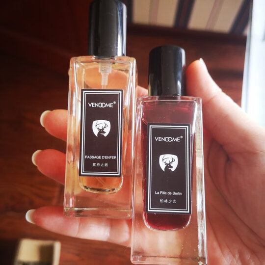 超爱这次买的香水,味道也很特别,木制淡香型!