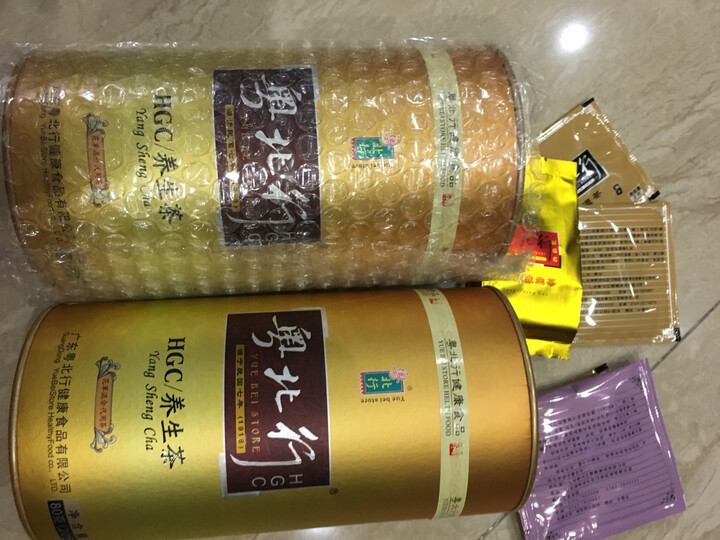 [晒单帖]之前买的溪黄草茶送了两包养生茶,女儿喝了.