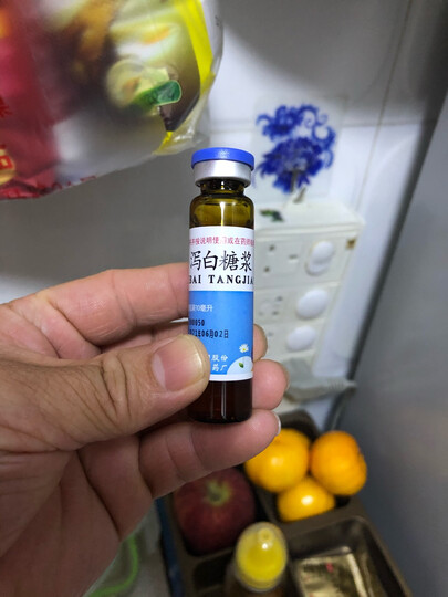 非常不错,一如既往的好!孩子不咳嗽了!非常有效!