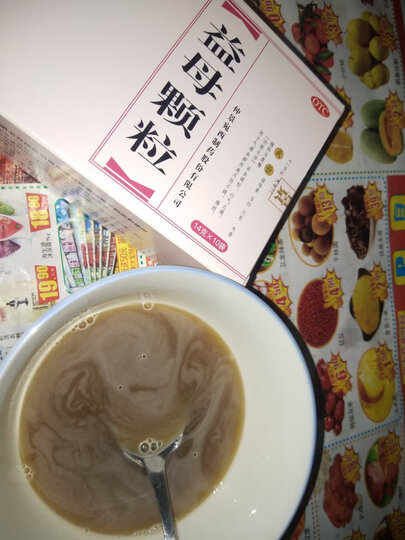 医药保健  中西药品  妇科用药  仲景益母颗粒  仲景 益母颗粒14g.