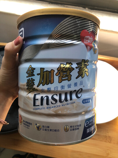 【日期更新鲜 假一赔十】雅培(abbott)港版金装加营素怡保康中