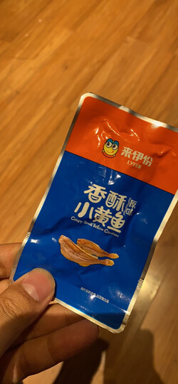 来伊份香酥小黄鱼125g:"先说包装吧,一个大袋里面有很多小包,一包里面