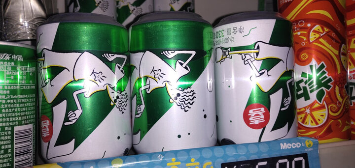 百事可乐7喜 冰爽柠檬味汽水330ml*24罐:"送货速度没的说,服务更是棒