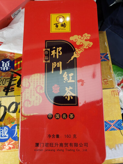 [晒单帖]包装:铁盒红色,喜庆.茶叶还行,口感甘.