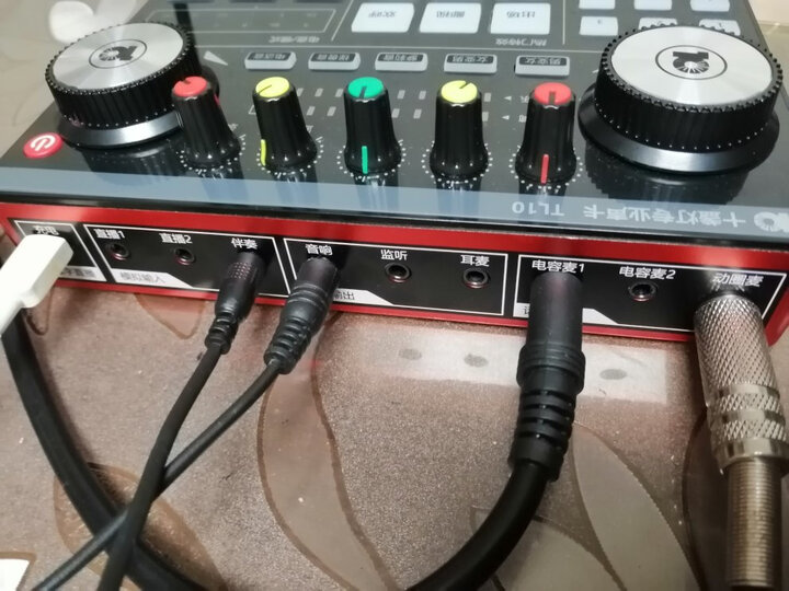 十盏灯tl10:"声卡外观漂亮,音质很好." - 京东