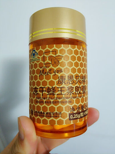 康恩贝 冻干蜂王浆胶囊 成人中老年男士女士免疫调节保健品 0.