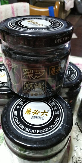 六必居黑芝麻酱是纯黑芝麻的,芝麻炒的熟,所以有着浓浓的香味.