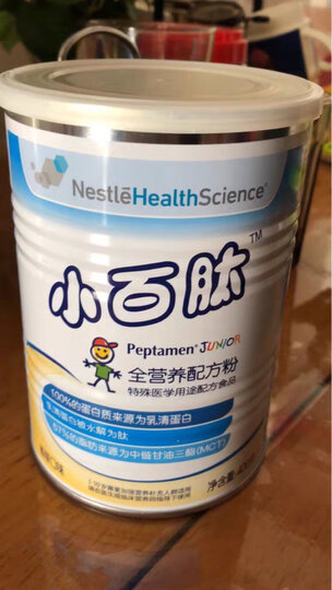 医药保健  营养健康  特殊医用食品  雀巢健康科学小佰太能  【瑞士