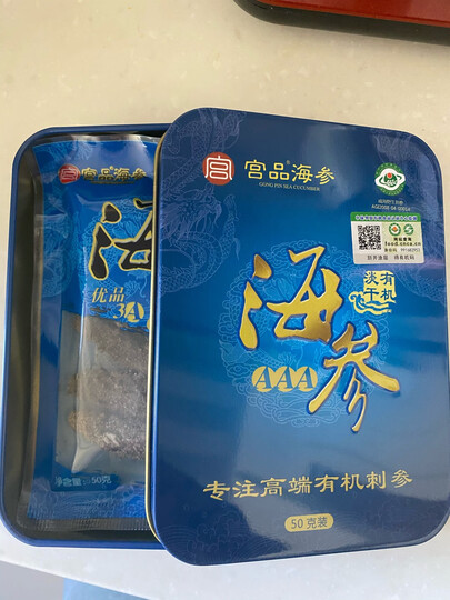 宫品威海有机淡干海参:"泡发后至少10cm,感觉还挺好的,味道也还行