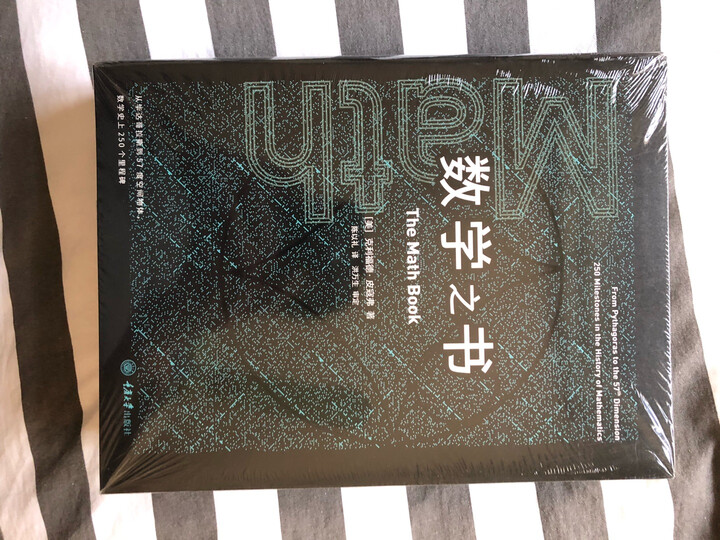 有很多的数学上的故事,相比是兴趣的!