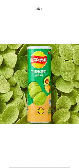 乐事薯片:"芥末味不大,但超好吃!超喜欢!" - 京东