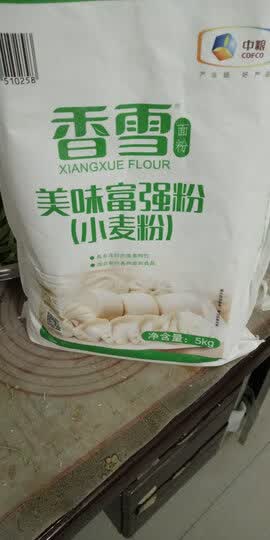 香雪 面粉 美味富强粉 小麦粉 中筋面粉 适合馒头 包子 烙饼等各类