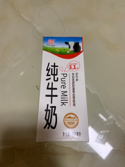 辉山(huishan)自营牧场纯牛奶 250ml*24盒 整箱装 优质乳蛋白质含量3.