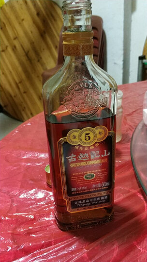 古越龙山 绍兴黄酒 中央库藏 金五年 绍兴花雕酒 原箱整箱装 500ml*6