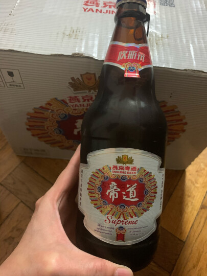 喜欢燕京啤酒非常棒