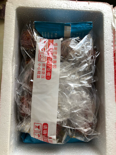 冰袋包装的红毛丹,非.