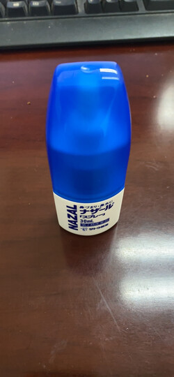 佐藤鼻炎喷雾蓝色30ml*5支【日版】2019-12-10 09:13