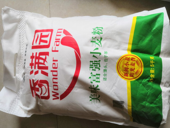 香满园的面粉非常受老母亲的喜爱!包装完好无损,并且有个袋子套着,.