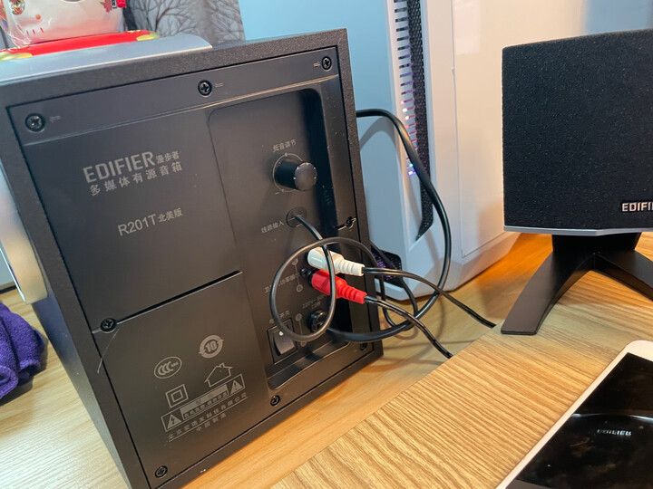 漫步者(edifier) r201t北美 2.