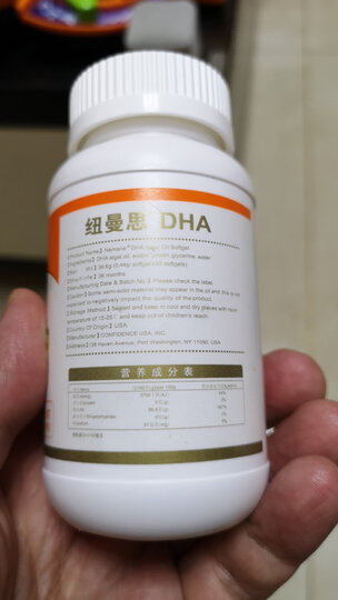 纽曼思(原名纽曼斯)nemans原装进口 婴幼儿dha藻油 儿童型90粒 晒单图