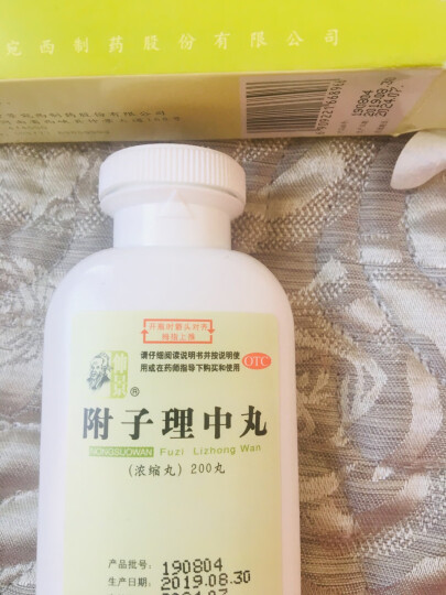 仲景月经不调中药热评榜