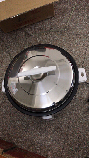 好大一个锅,希望能耐.