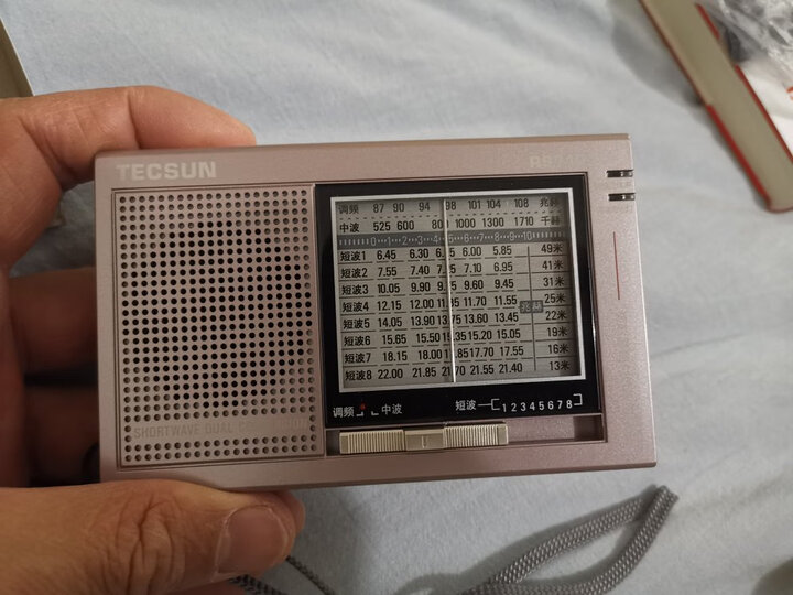 德生r9710:"一直很喜欢德生,大学里就经常用它来学习英语.