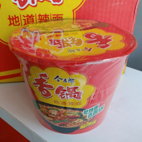 今麦郎 方便面 香锅地道辣面 桶面 单桶装 130g晚上吃的第一桶,第二天