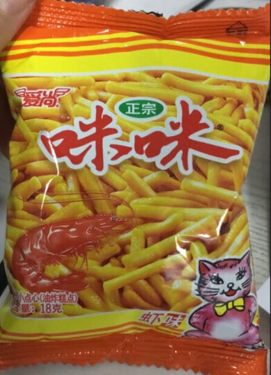 [晒单帖]蛮好的,买过很多次了,小时候的味道,一分.