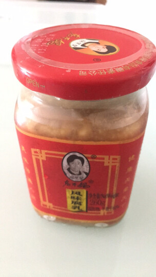 陶华碧老干妈风味腐乳260g:"特别好吃,一直在吃这个牌子.