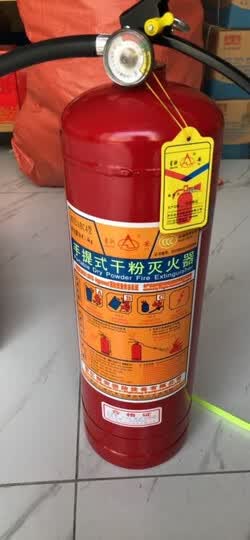 星浙安4公斤干粉灭火器:"新装修的办公室要过消防保险,装修公司建议