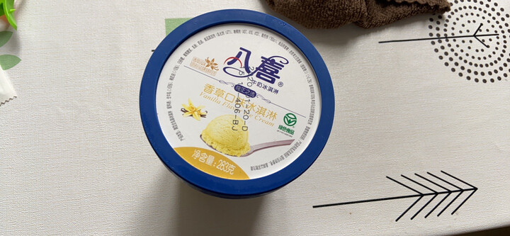 八喜 冰淇淋 香草口味 283g*1桶 杯装 白杯味道很好,下次还来买-京东