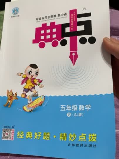 典东堂