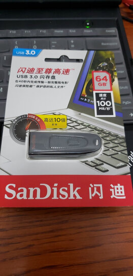 闪迪至尊高速(cz48):"发货送货快.