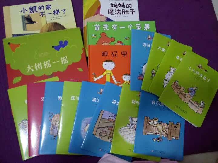 妈妈的魔法肚子 海豚绘本花园硬壳精装:"每次有活动都囤很多,然后留着