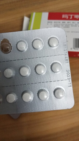 吗丁啉:"有效果,不错的,吃了帮助消化,吗丁啉 多潘立酮片" - 京东