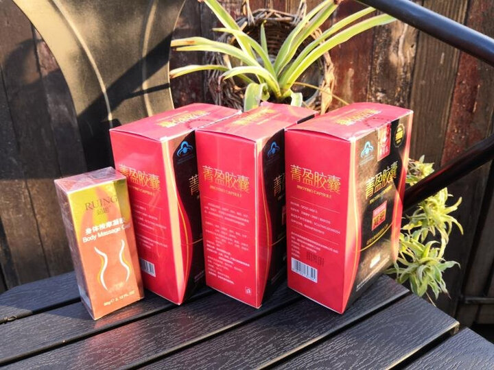 菁盈减肥胶囊120粒男女瘦腿肚子瘦身产品搭减肥中药减脂燃脂排油左旋